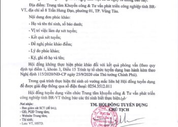 Thông báo kết quả điểm phỏng vấn, tổng điểm xét tuyển viên chức của Trung tâm Khuyến công và Tư vấn phát triển công nghiệp Tỉnh Bà Rịa – Vũng Tàu